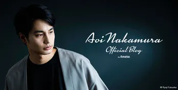 中村蒼、佐々木蔵之介主宰「君子無朋(くんしにともなし)」東京公演終了を報告「ひとまずホッとしております」