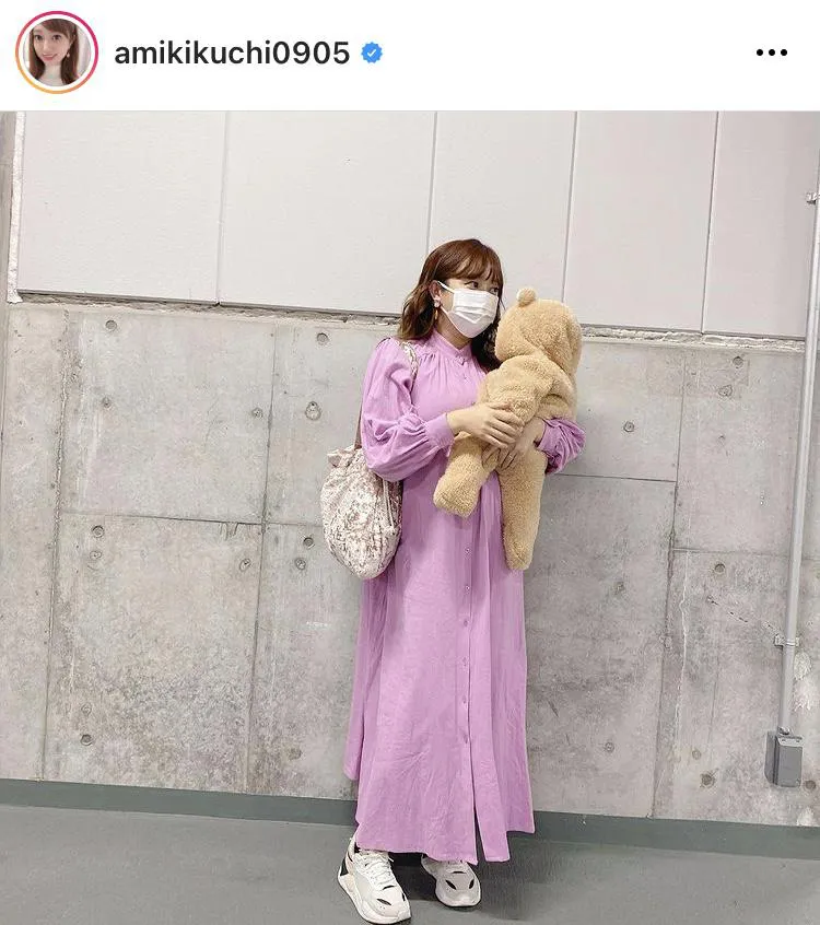 ※菊地亜美公式Instagram(amikikuchi0905)より