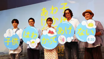 豊川悦司、上白石萌歌と泳ぐシーンは「萌歌ちゃんくらいの娘がいるので、父親にとっては理想のシーンです」