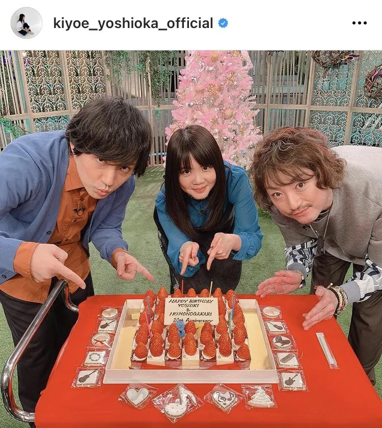 ※吉岡聖恵公式Instagram(kiyoe_yoshioka_official)より