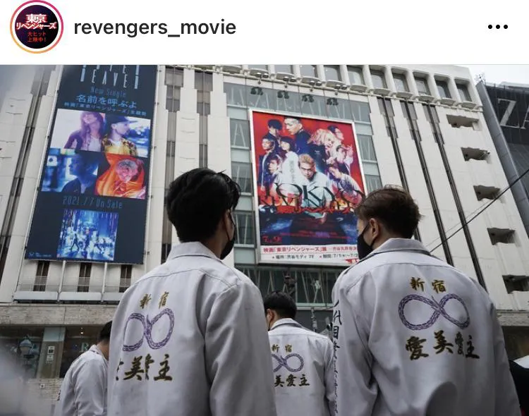 ※映画「東京リベンジャーズ」公式Instagram(revengers_movie)より