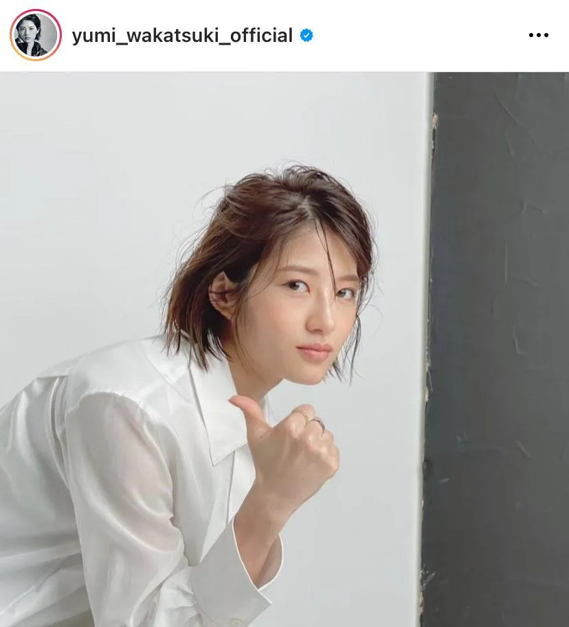 ※写真は若月佑美オフィシャルInstagram(yumi_wakatsuki_official)より