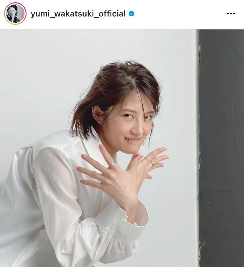 ※写真は若月佑美オフィシャルInstagram(yumi_wakatsuki_official)より