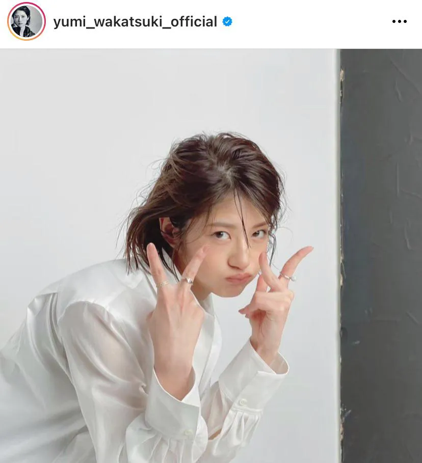 ※写真は若月佑美オフィシャルInstagram(yumi_wakatsuki_official)より