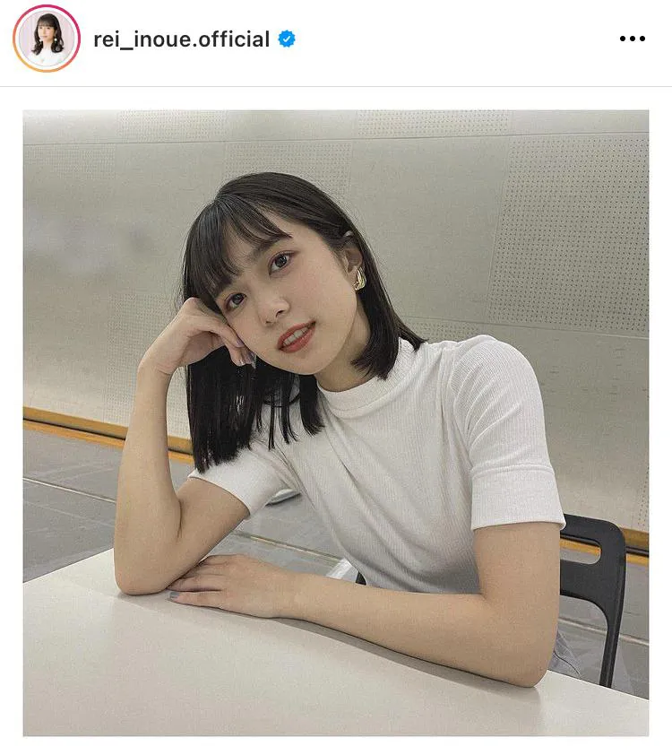 ※画像は井上玲音(rei_inoue.official)オフィシャルInstagramのスクリーンショット