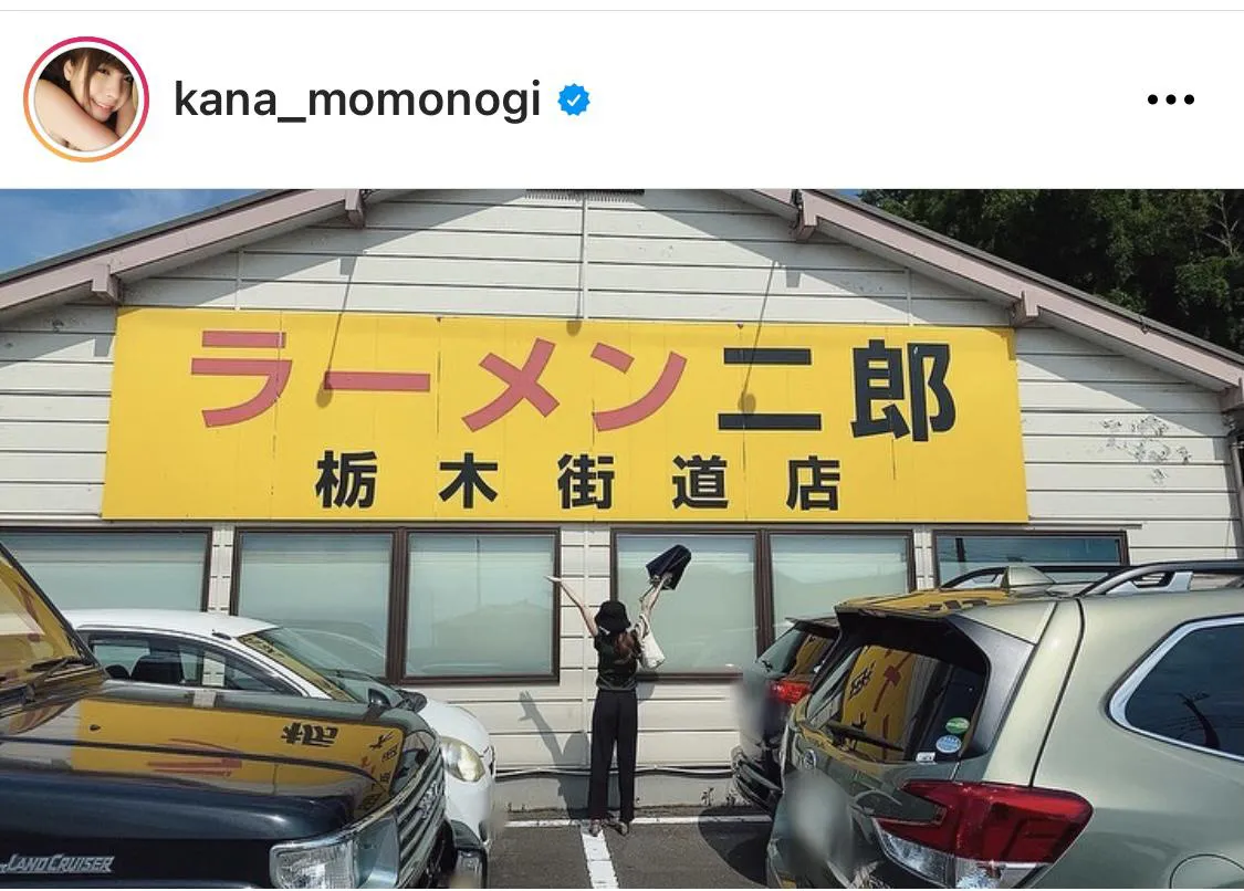 ※桃乃木かな公式Instagram(kana_momonogi)のスクリーンショット