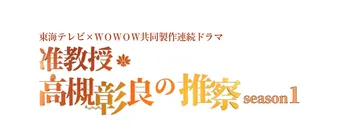 伊野尾慧、気持ちいいくらい褒めてくれる神宮寺勇太に「かわいくてしょうがない(笑)」＜インタビュー＞