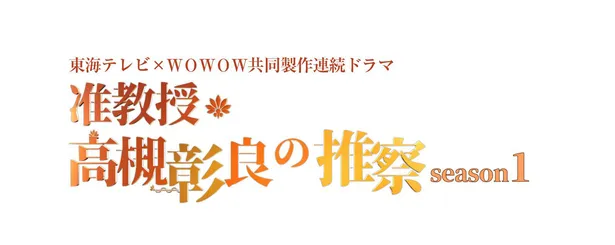 伊野尾慧 気持ちいいくらい褒めてくれる神宮寺勇太に かわいくてしょうがない 笑 インタビュー Webザテレビジョン