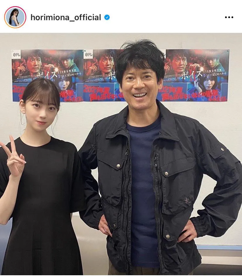 ※堀未央奈公式Instagram(horimiona_official)のスクリーンショット