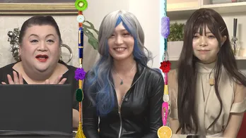 マツコ、最先端の“デジタルアート”を絶賛「これは社会の大きな動きの始まり」＜マツコ会議＞