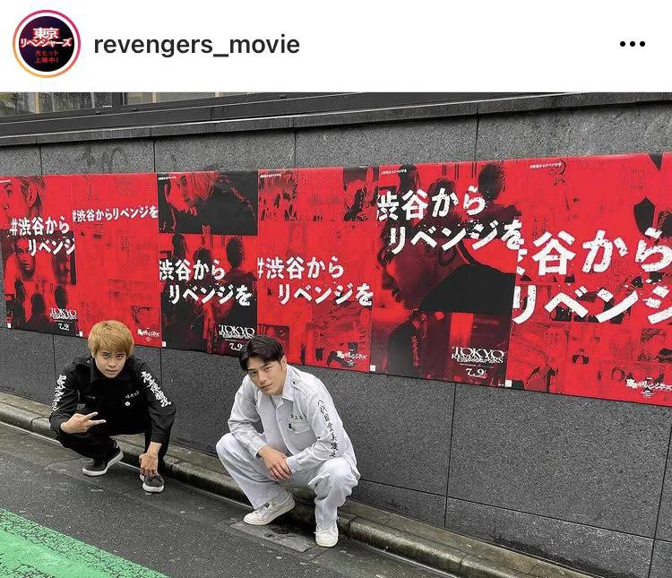 ※映画「東京リベンジャーズ」公式Instagram(revengers_movie)より