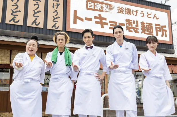 THE RAMPAGE・吉野北人がドラマ「トーキョー製麺所」で地上波連続ドラマ初主演を務める