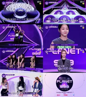 「Girls Planet 999」初回放送の予告映像解禁 競争ルールも公開