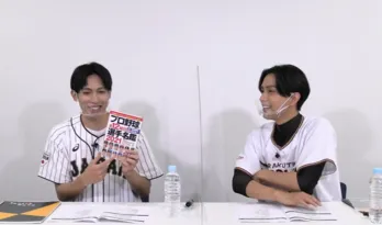 有澤樟太郎&黒羽麻璃央「これ絶対必要!」プロ野球観戦を盛り上げるマストアイテムとは?