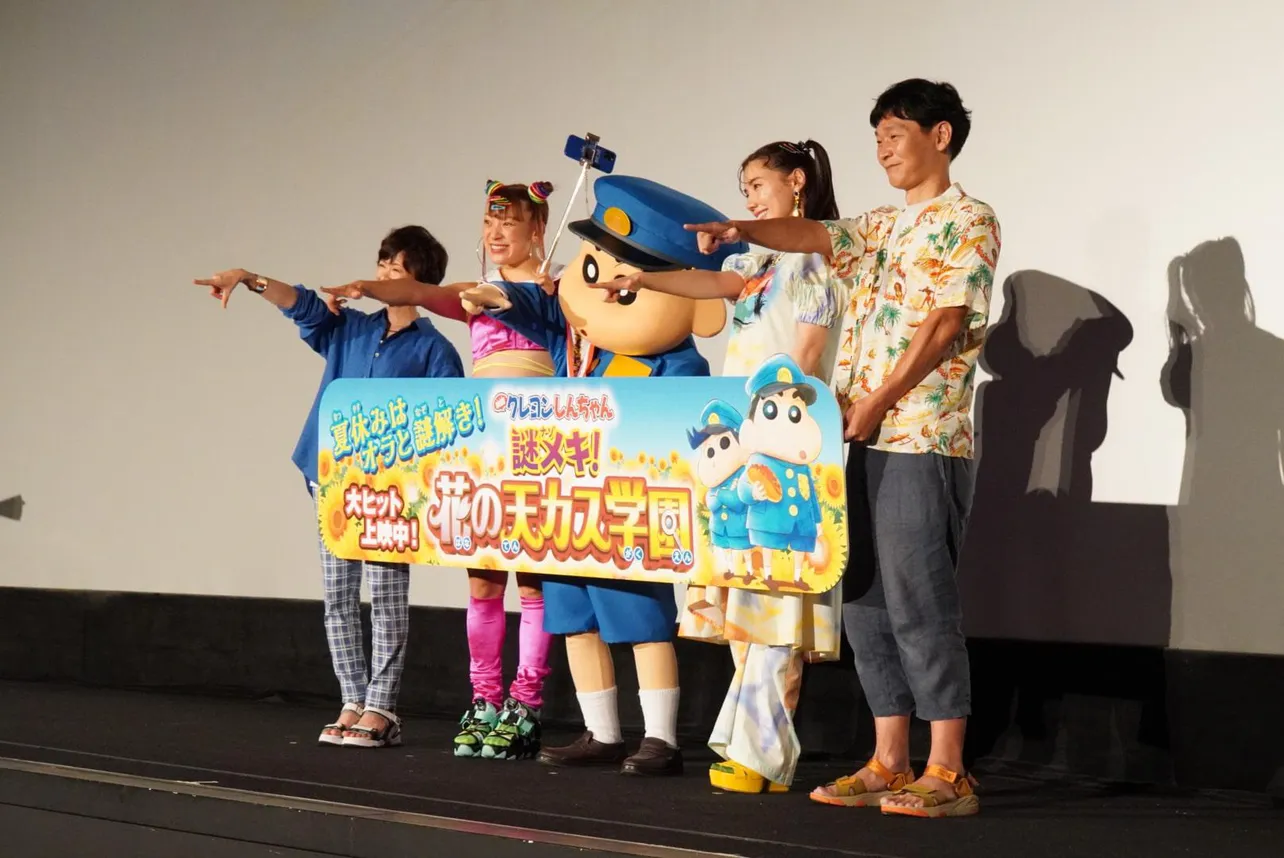 映画「クレヨンしんちゃん 謎メキ！花の天カス学園」公開初日舞台あいさつより