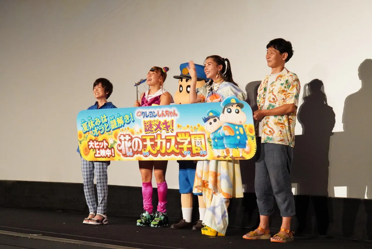 映画「クレヨンしんちゃん 謎メキ！花の天カス学園」公開初日舞台あいさつより