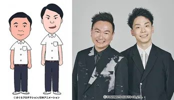 ＜ちびまる子ちゃん＞かまいたち、井上清華が声優初挑戦！「8月のゲスト声優まつり」出演者が発表