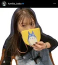 ※馬場ふみか公式Instagram(fumika_baba)のスクリーンショット