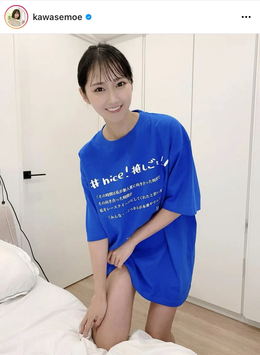 【写真を見る】美脚がまぶしい…川瀬もえが“Tシャツだけ？”な1枚を披露