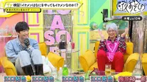 「声優と夜あそび 木【浪川大輔×石川界人】#15」より