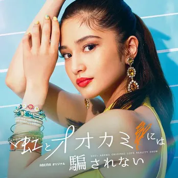 FAKYのTaki、ABEMAオリジナル恋愛番組<虹とオオカミには騙されない>に“シークレットメンバー”として登場 飯豊まりえ「これはやばい!」