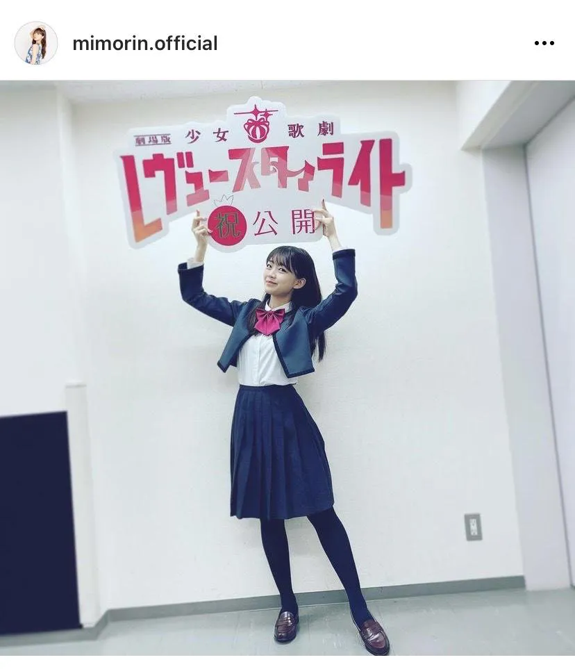 ※三森すずこ公式Instagram(mimorin.official)のスクリーンショット