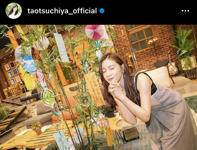 ※土屋太鳳公式Instagram(taotsuchiya_official)より