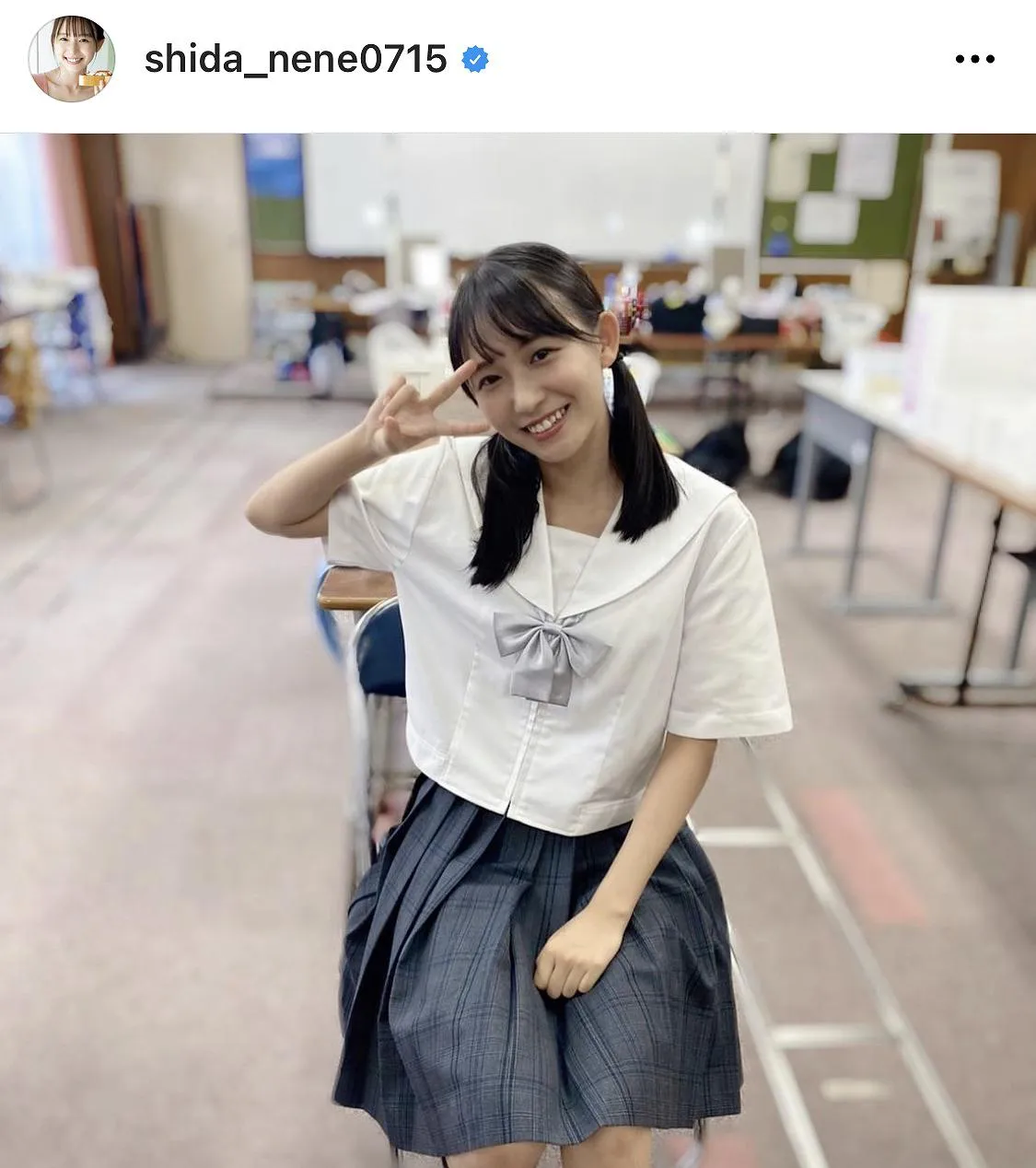 ※画像は志田音々(shida_nene0715)オフィシャルInstagramのスクリーンショット