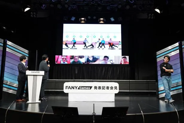 マヂカルラブリーが「新サービス FANY GAMES発表記者会見」に登壇