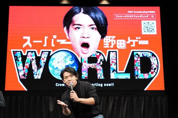 マヂカルラブリーが「新サービス FANY GAMES発表記者会見」に登壇