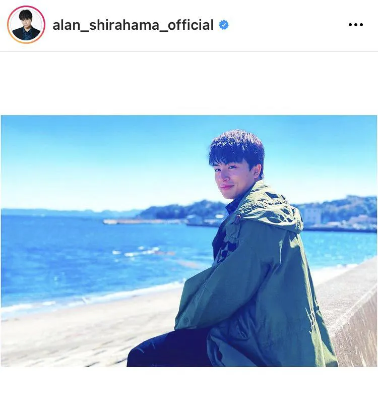 ※白濱亜嵐公式Instagram(alan_shirahama_official)より