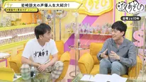 「声優と夜あそび 金【関智一×畠中祐】#15」より