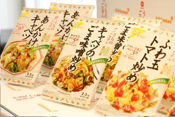 松本潤、エプロン姿で華麗な鍋振りを披露！