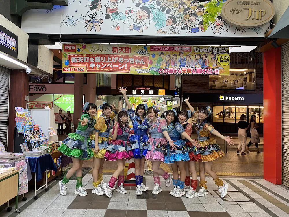 【写真を見る】地元福岡の商店街を盛り上げるLinQメンバー