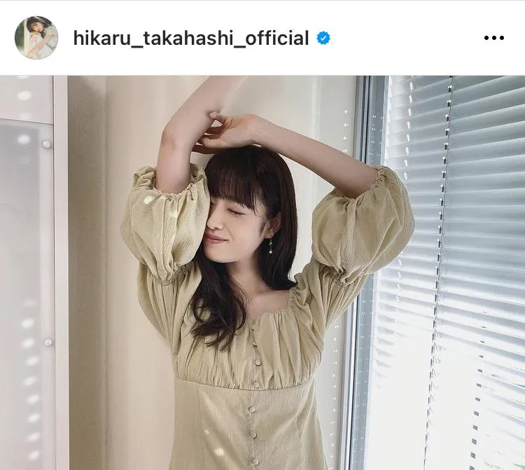 ※画像は高橋ひかる公式Instagram(hikaru_takahashi_official)より