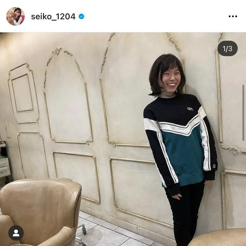 ※尼神インター誠子公式Instagram(seiko_1204)より