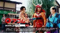 かまいたちと鈴木伸之がアコム新TVCM「侍ビッグ3『天下を取れるコーデ』篇」に出演 