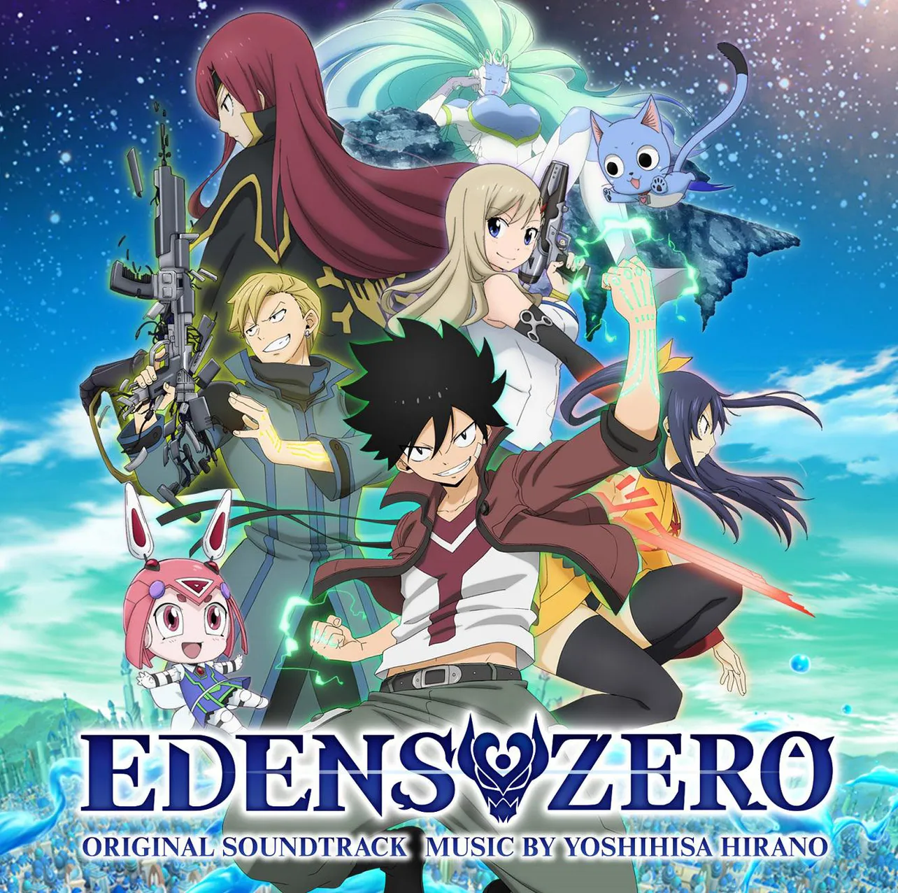 「EDENS ZERO」サントラ