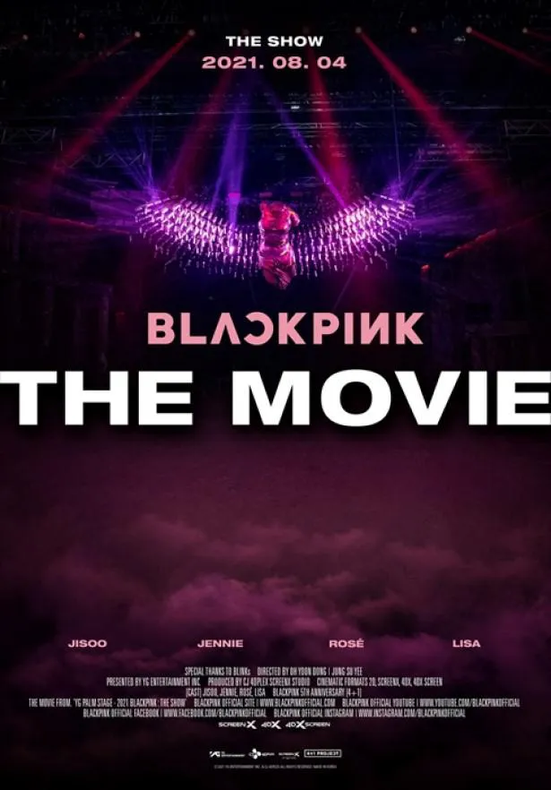 「BLACKPINK THE MOVIE」メインビジュアル