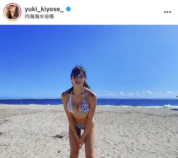 ※画像は清瀬汐希(yuki_kiyose_)オフィシャルInstagramのスクリーンショット