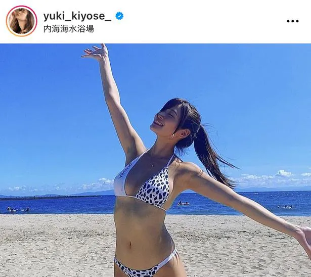 ※画像は清瀬汐希(yuki_kiyose_)オフィシャルInstagramのスクリーンショット