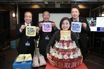 天海祐希54歳の誕生日を“キントリ”メンバーが祝福「何事にも負けず完走しましょう!」<緊急取調室>