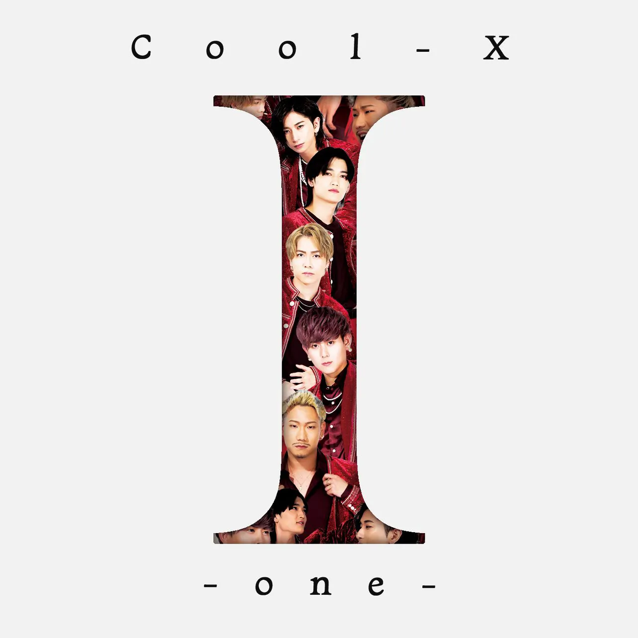 Cool-Xが8月10日にリリースしたニューアルバム『I -one-』ジャケット写真