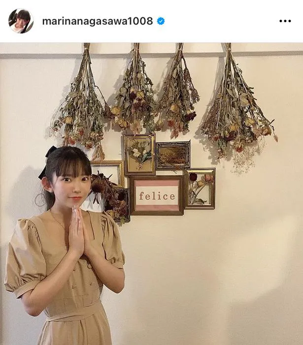  ※画像は、長澤茉里奈(marinanagasawa1008)オフィシャルInstagramのスクリーンショット