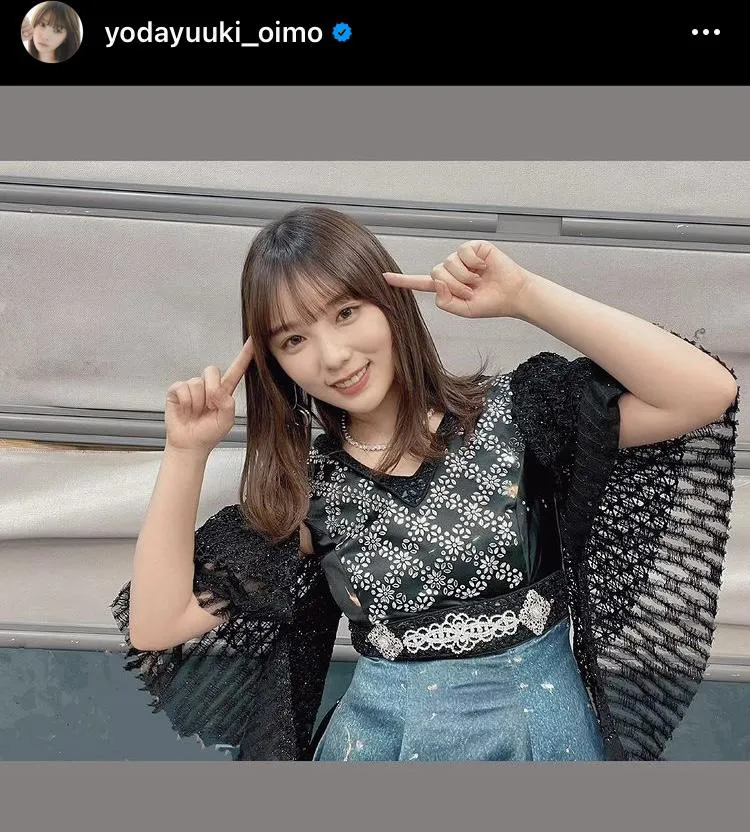 ※画像は与田祐希公式Instagram(yodayuuki_oimo)より