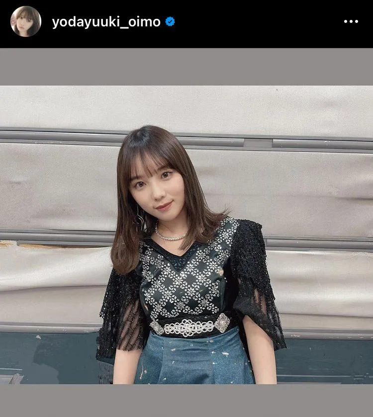 ※画像は与田祐希公式Instagram(yodayuuki_oimo)より