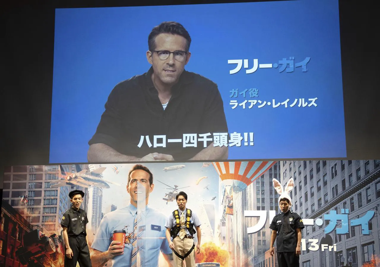 映画「フリー・ガイ」公開記念イベントより