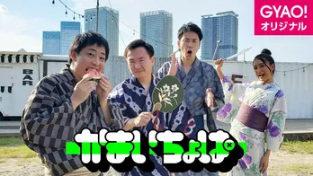 さらば青春の光・森田哲矢が「本当にあった芸能界の怖い話」をクイズ形式で暴露<かまいちょぱ>