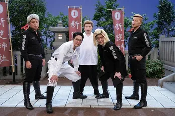 新しいカギメンバーから「キサキ怖えぇ」の声!間宮祥太朗、映画「東京リベンジャーズ」コントでもキサキを熱演