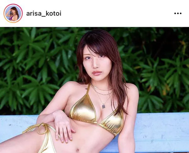 ※画像は琴井ありさ(arisa_kotoi)オフィシャルInstagramのスクリーンショット